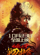 警熊初更(三部)阅读